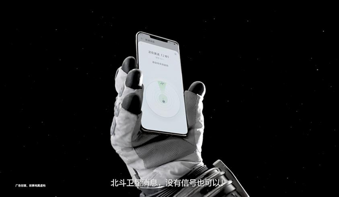 黑科技彰显“中国式浪漫” 宇航员小马上演“重返月球”