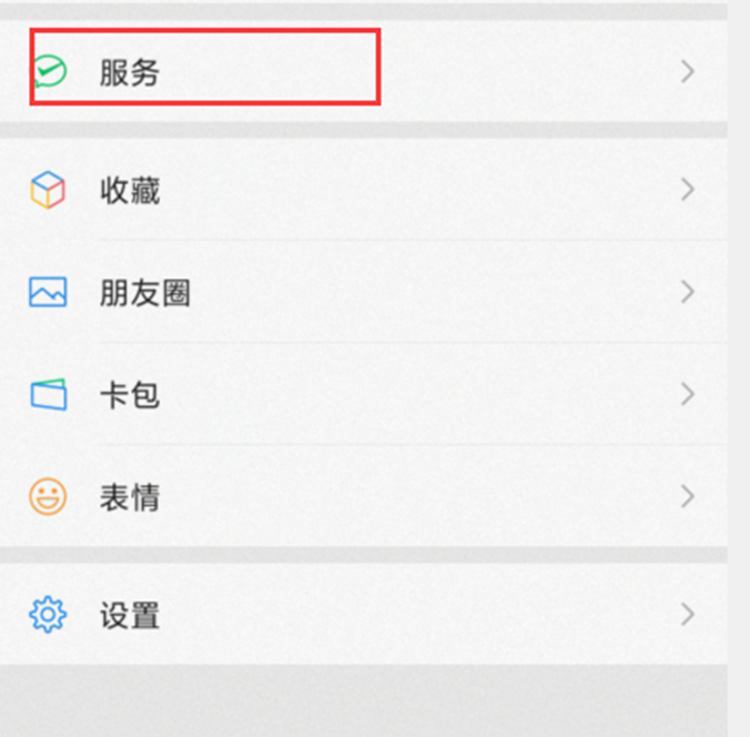 社保卡丢了在手机上能补办吗南京