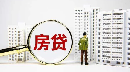 北京首套房贷利率降至5%（北京首套住房贷款利率降至5%）