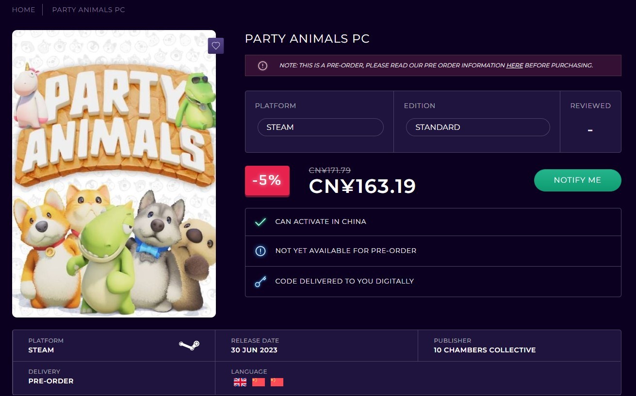 疑似《动物派对》Steam售价曝光 标准版163元