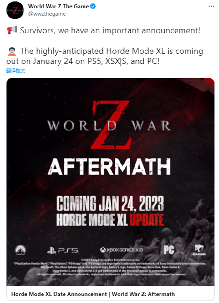 《僵尸世界大战：劫后余生》 将于1月24日登陆次世代平台