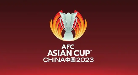 亚洲杯2023举办城市（2023年，举办亚洲杯城市有哪些）