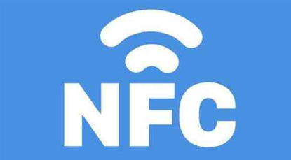 nfc功能是什么意思（NFC功能意味着什么？如何使用手机的nfc功能）