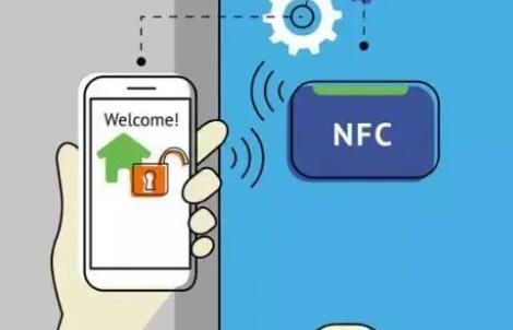 nfc功能是什么意思（NFC是一种近距离无线通讯技术）
