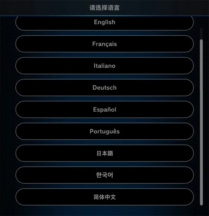 《游戏王：大师决斗》Steam平台添加简体中文 仍锁国区