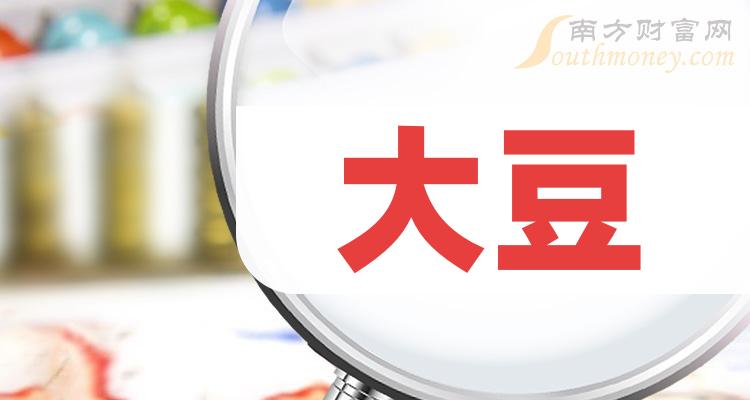 大豆上市公司龙头股票概念一览（2023/2/23）