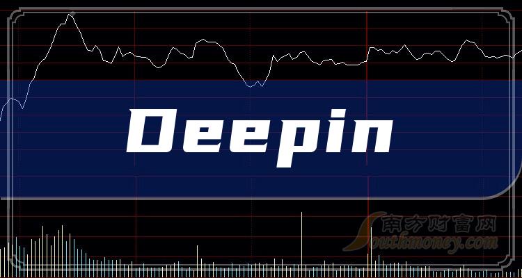 Deepin股票概念有哪些？Deepin上市公司名单（2023/2/25）