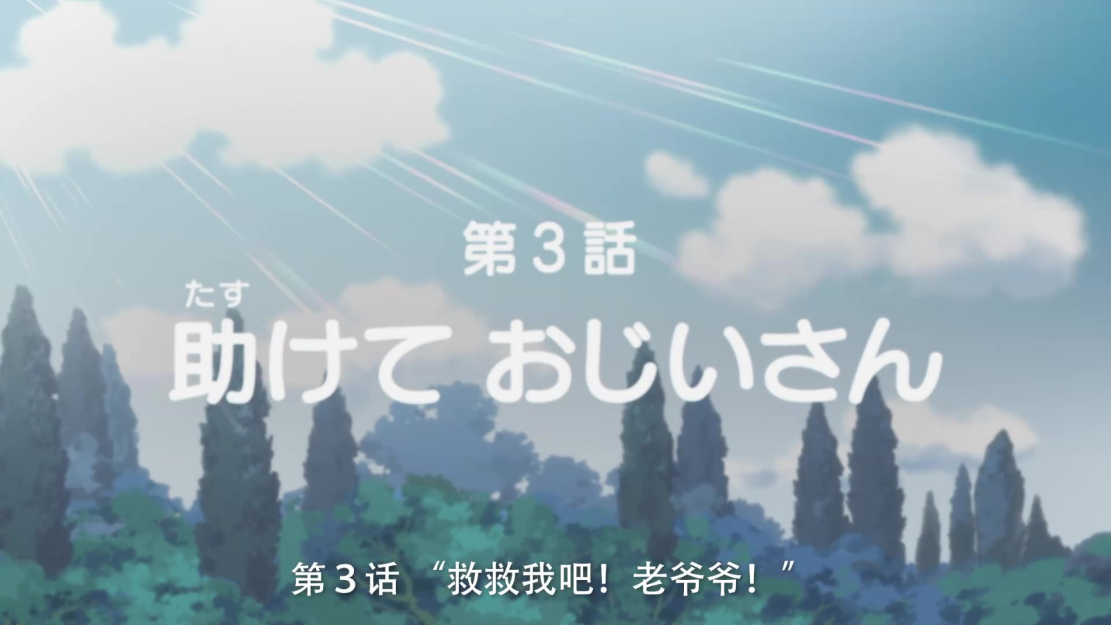 《生化危机4：重制版》动画PV3 3月24日正式发售
