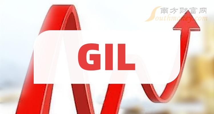 GIL概念上市公司股票有哪些？GIL股票一览