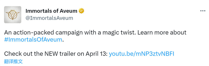 魔法射击《不朽者传奇》将于4月13日全面公布