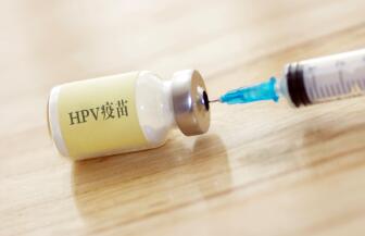九价HPV疫苗三针一共多少钱（九价疫苗对女生有什么要求）