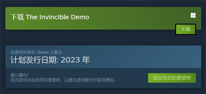 科幻惊悚游戏《无敌号》试玩开启 Steam免费下载Demo