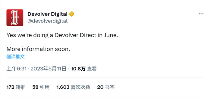Devolver Digital宣布今年6月将举办一场直面会