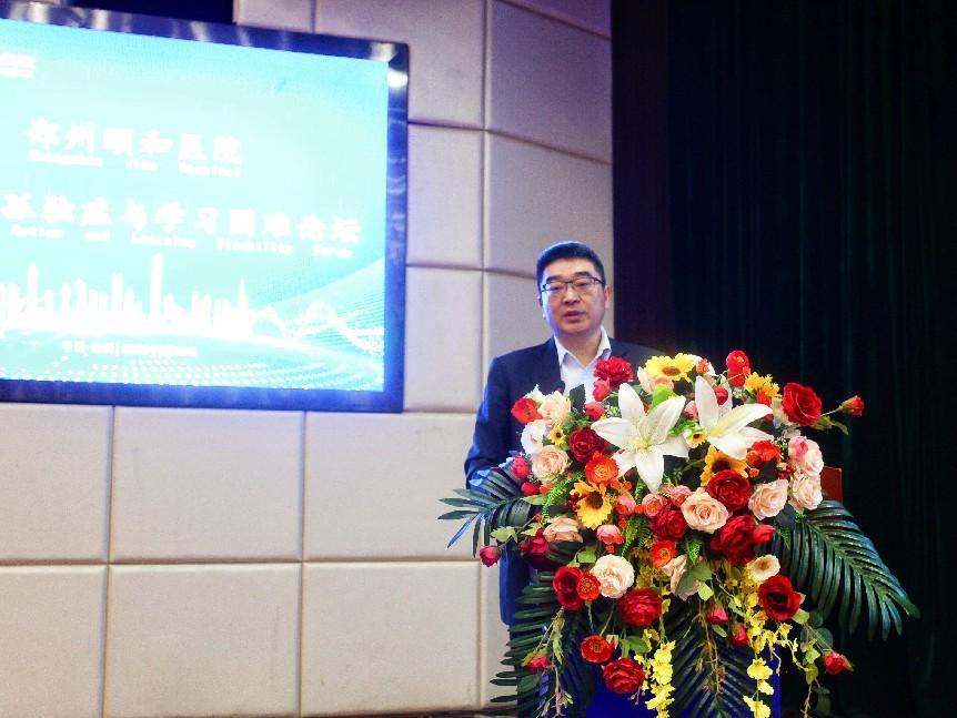 学大教育集团CEO金鑫受邀参加“第一届孤独症与学习困难论坛”并致辞