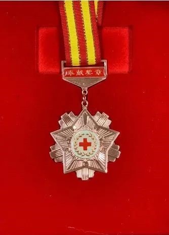 中国人保公益慈善基金会荣获“中国红十字奉献奖章”
