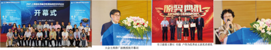 2023上海国际消毒学及感染防控学术会议，将于6月28号在上海世博展览馆召开