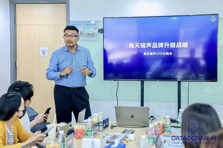 海天瑞声在中关村论坛宣布开源多模态数据集 助力数字中国建设