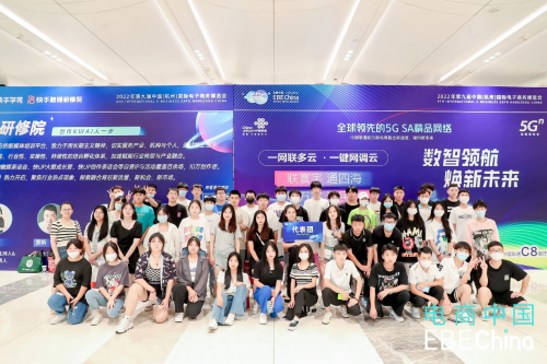 第十届中国（杭州）国际电子商务博览会圆满落幕
