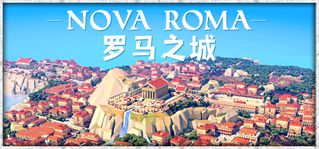 《罗马之城》上架steam 城市建设经营新游