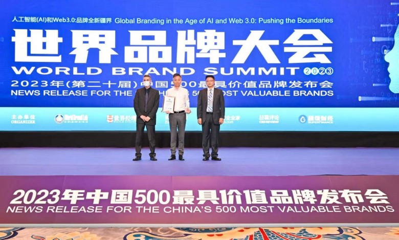 再创新高！公牛再次荣登中国500最具价值品牌榜，持续引领安全用电