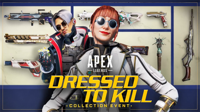 《Apex英雄》盛装杀戮收集活动预告 地平线传家宝上线