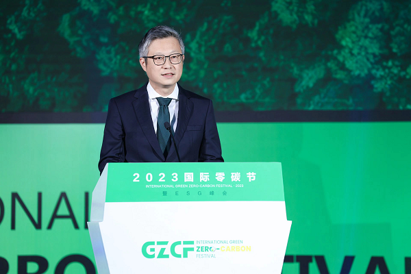 盛裕集团亮相2023国际绿色零碳节，分享零碳理念和实践经验