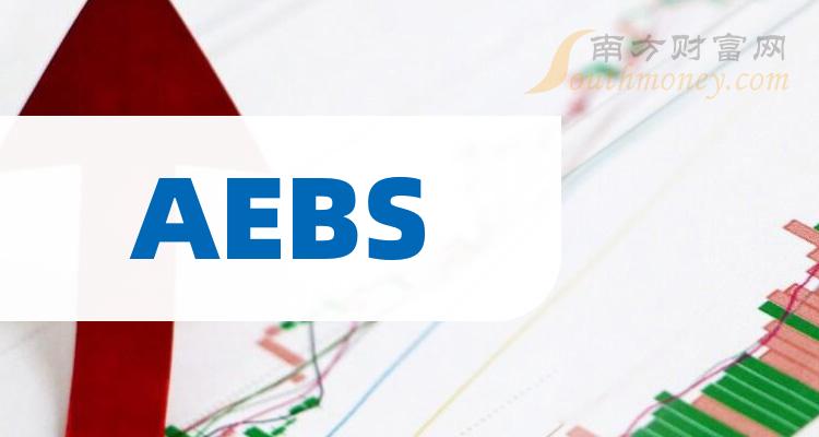 AEBS板块概念股有哪些？AEBS概念股一览表