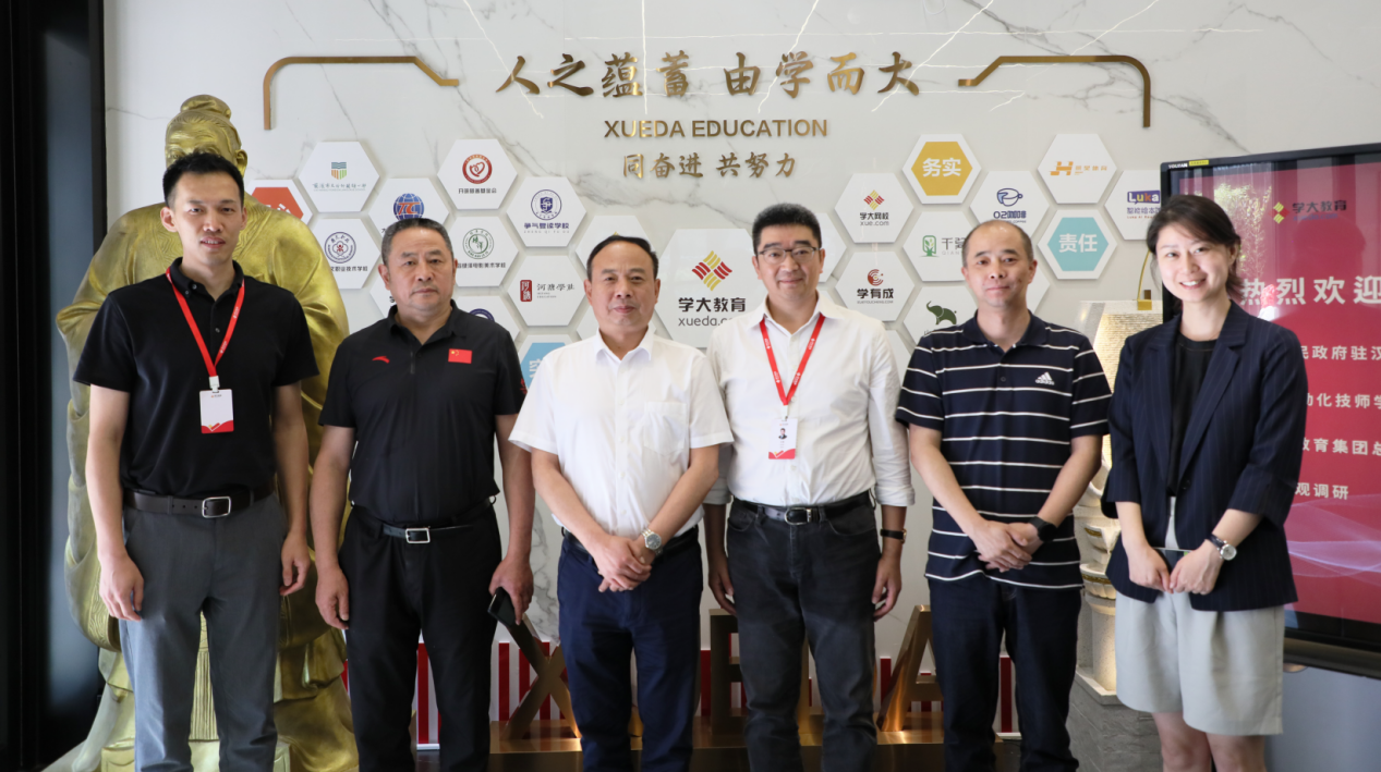 学大教育集团与湖北省工业自动化技师学院签订产教融合校企合作协议