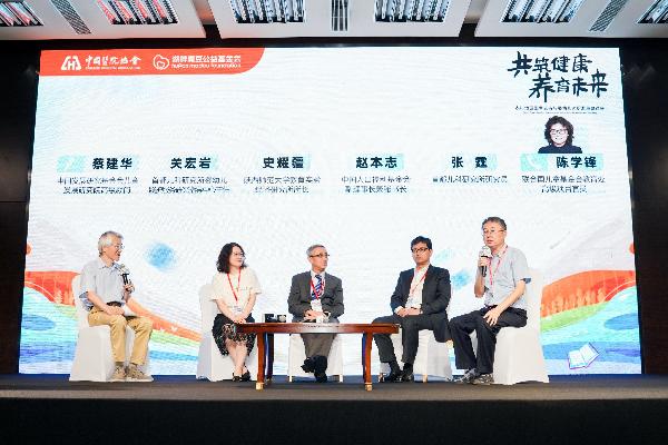 2023大型企业数字化转型峰会在济南举办