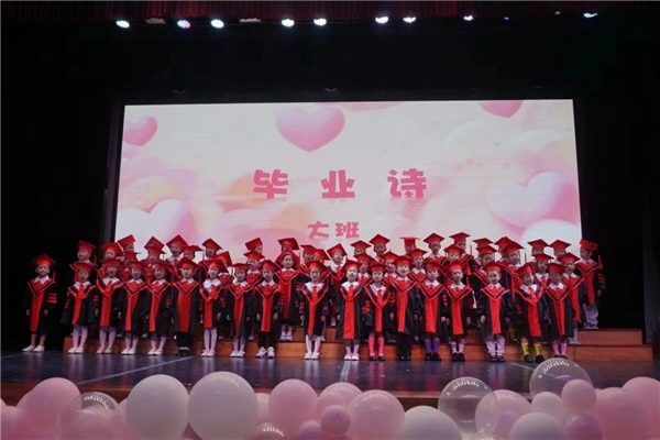 【不平凡的毕业季】乐享童年伴成长 感受一场精彩的上海市音乐幼儿园歌会