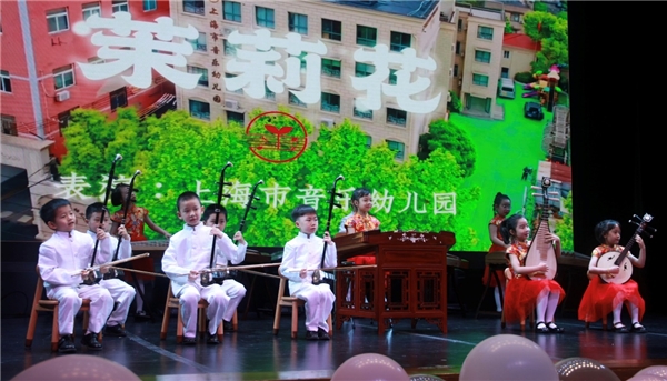 【不平凡的毕业季】乐享童年伴成长 感受一场精彩的上海市音乐幼儿园歌会