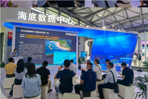 IDC黑科技！海兰信海底数据中心亮相2023上海世界移动通信大会