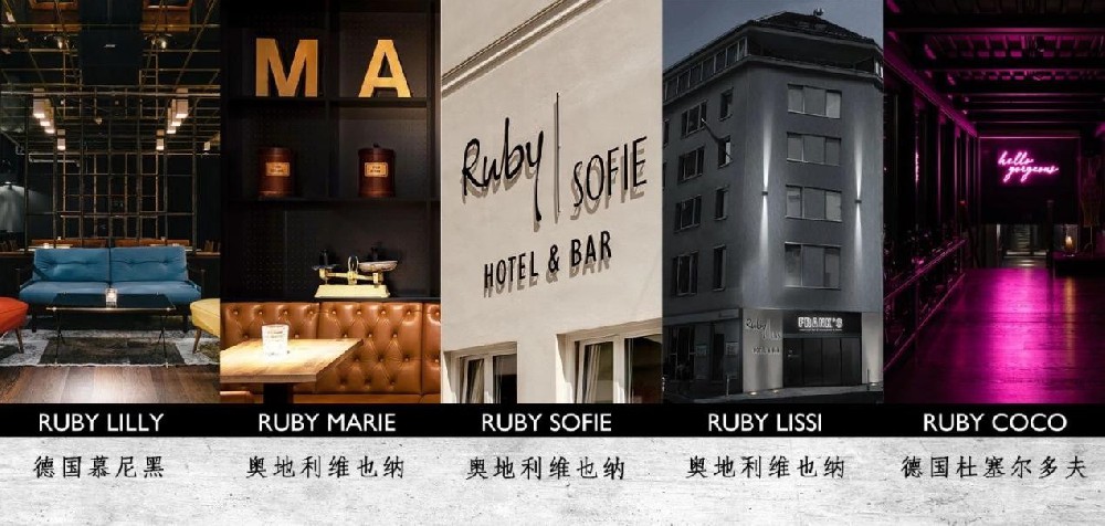 为什么Ruby Hotels是酒店体验消费的未来式