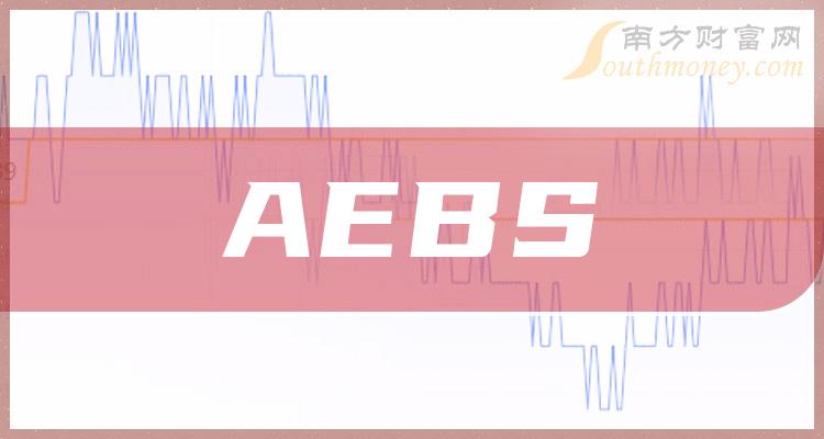 2023年AEBS利好什么股票？A股AEBS概念股有哪些？