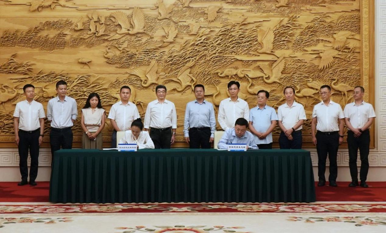 学大教育集团与中新天津生态城管委会签订合作协议
