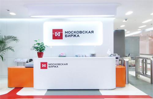 首家中资企业成功登陆莫斯科交易所