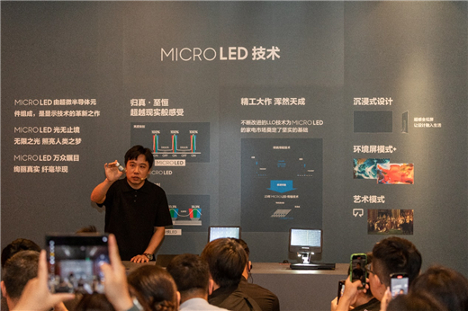 生而不凡的未来显示技术，三星MICRO LED多重打磨构筑科技·艺术·家