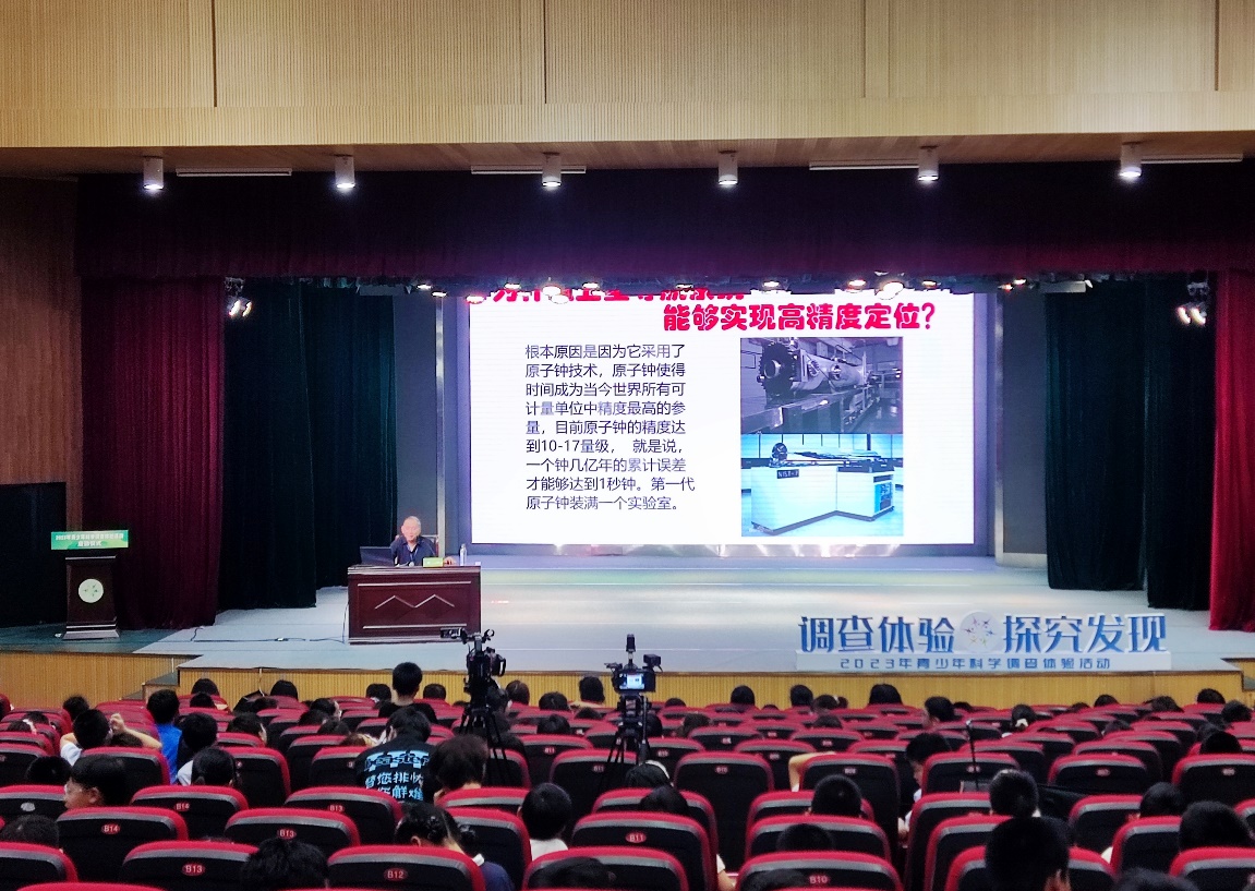 2023年青少年科学调查体验活动教师交流活动在浙江台州举办