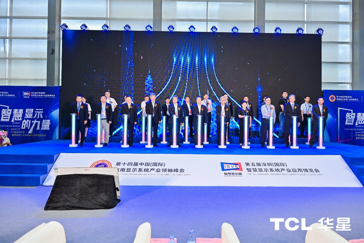 TCL华星亮相ISVE 2023打造未来生活新体验