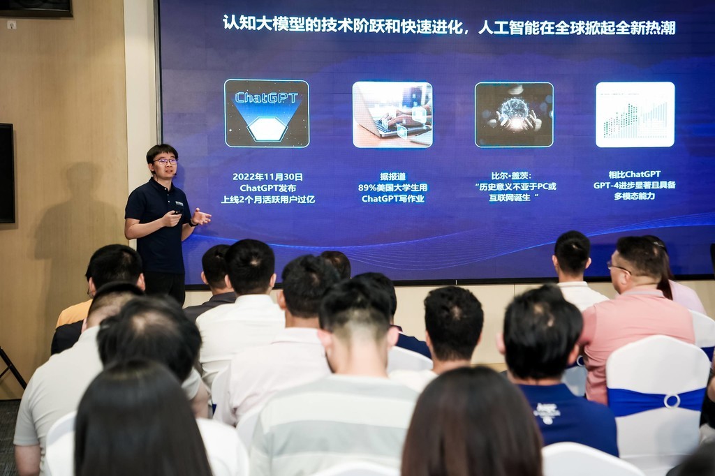 引领交互新未来，讯飞星火TechDay·深圳站硬件终端专场成功举办
