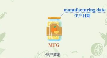 MFG是生产日期还是保质期（保质期mfg和exp是什么意思）