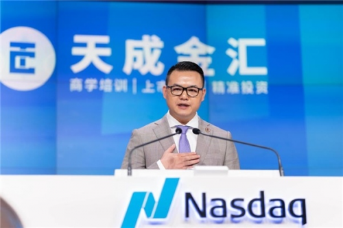 天成金汇股价暴跌两个月后，创始人徐国辉首次独家回应