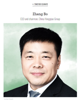 TIME 百大气候影响力人物榜单发布 中国宏桥(01378)张波等入选